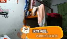 息县吃瓜群众爆料最新视频,吃瓜群众视频揭秘惊人真相